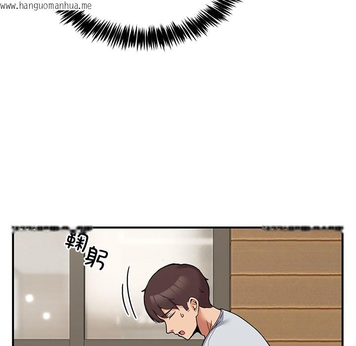 韩国漫画男人止步韩漫_男人止步-第1话在线免费阅读-韩国漫画-第161张图片