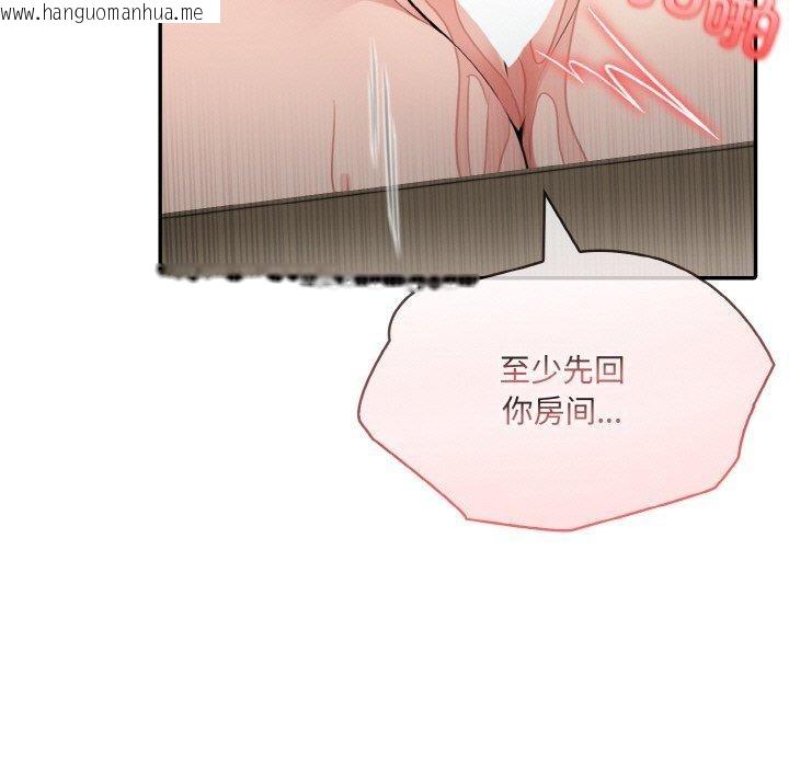 韩国漫画异世界骑士团长韩漫_异世界骑士团长-第15话在线免费阅读-韩国漫画-第11张图片