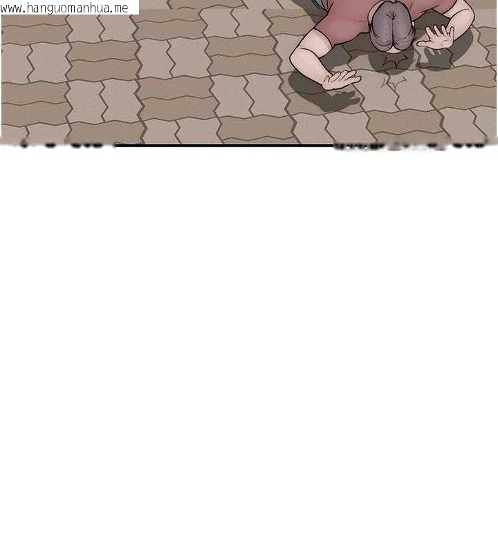 韩国漫画继母的香味韩漫_继母的香味-第95话-和阿姨造人成功在线免费阅读-韩国漫画-第200张图片
