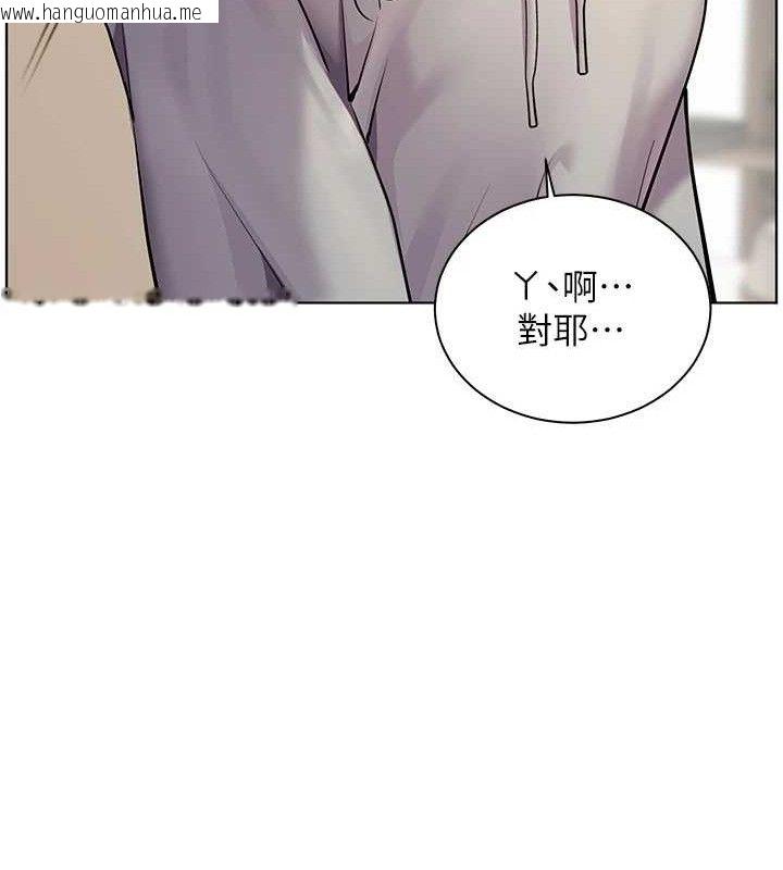 韩国漫画老师的亲密指导韩漫_老师的亲密指导-第46话-特训清纯妹舒服开关在线免费阅读-韩国漫画-第128张图片