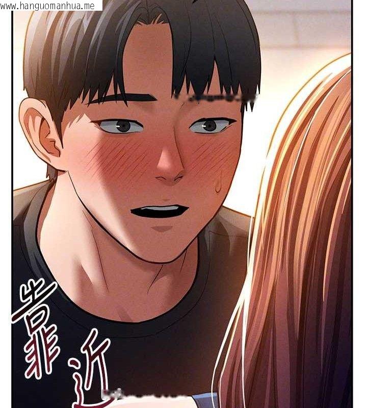 韩国漫画私密视角韩漫_私密视角-第29话-阿姨，我忍不住了在线免费阅读-韩国漫画-第82张图片