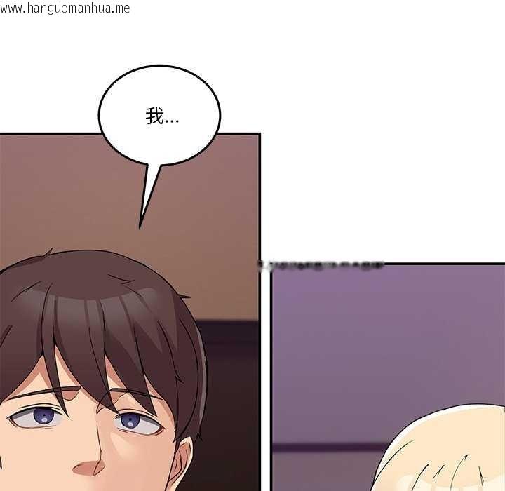 韩国漫画男人止步韩漫_男人止步-第3话在线免费阅读-韩国漫画-第5张图片
