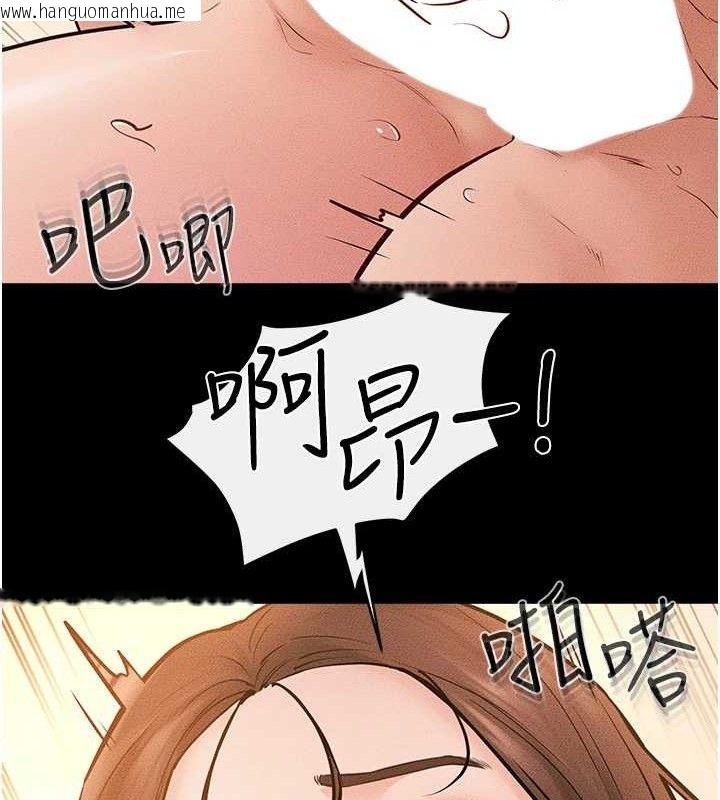 韩国漫画继母与继姐韩漫_继母与继姐-第69话-我这次绝对不会放手在线免费阅读-韩国漫画-第101张图片
