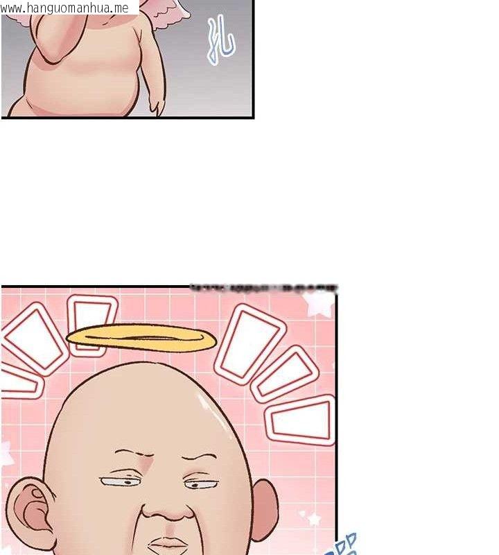 韩国漫画下一颤，性福韩漫_下一颤，性福-第23话-智羽的第一次在线免费阅读-韩国漫画-第46张图片