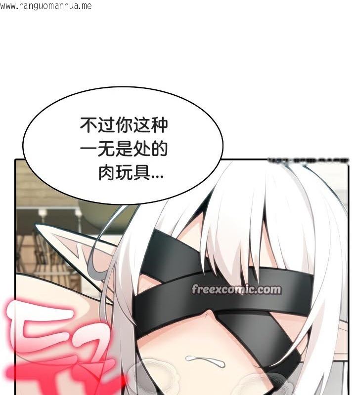 韩国漫画被召唤到异世界，然后成为半龙骑士长韩漫_被召唤到异世界，然后成为半龙骑士长-第42话在线免费阅读-韩国漫画-第56张图片