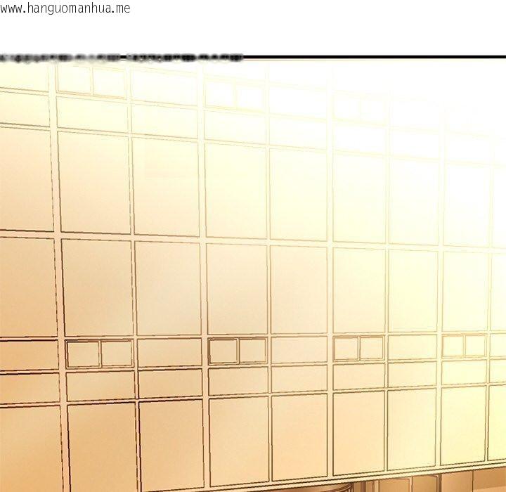 韩国漫画犬神的游戏韩漫_犬神的游戏-第16话在线免费阅读-韩国漫画-第135张图片