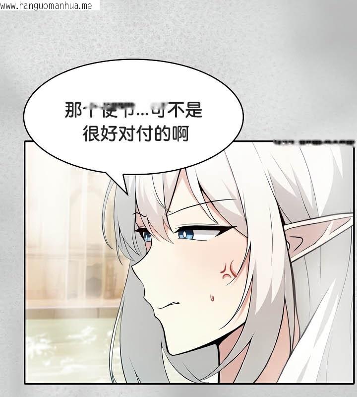 韩国漫画被召唤到异世界，然后成为半龙骑士长韩漫_被召唤到异世界，然后成为半龙骑士长-第44话在线免费阅读-韩国漫画-第55张图片