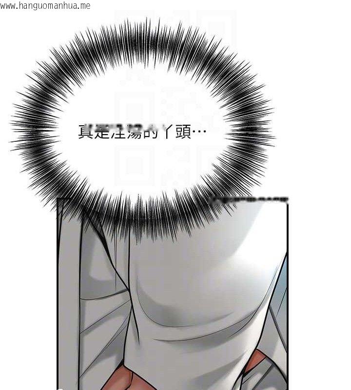 韩国漫画花容湿色:取花点韩漫_花容湿色:取花点-第50话-你今晚也会来吗?在线免费阅读-韩国漫画-第106张图片