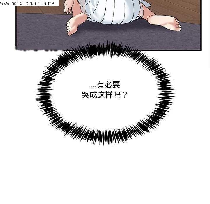 韩国漫画男人止步韩漫_男人止步-第3话在线免费阅读-韩国漫画-第176张图片