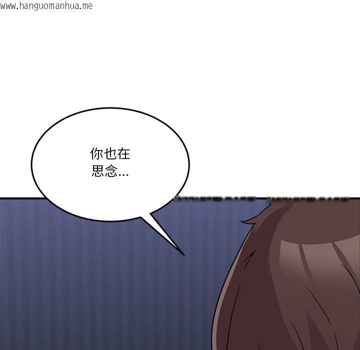 韩国漫画男人止步韩漫_男人止步-第1话在线免费阅读-韩国漫画-第114张图片