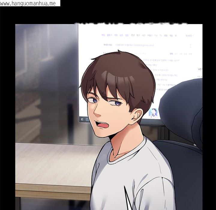 韩国漫画男人止步韩漫_男人止步-第1话在线免费阅读-韩国漫画-第15张图片