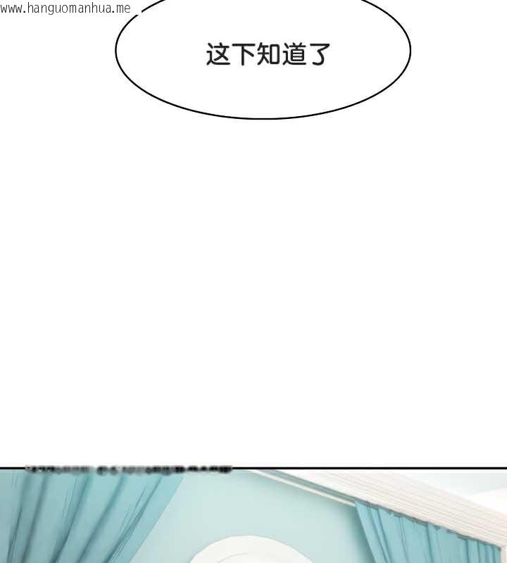韩国漫画被召唤到异世界，然后成为半龙骑士长韩漫_被召唤到异世界，然后成为半龙骑士长-第44话在线免费阅读-韩国漫画-第93张图片