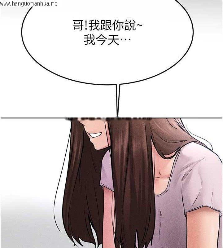 韩国漫画继母与继姐韩漫_继母与继姐-第69话-我这次绝对不会放手在线免费阅读-韩国漫画-第72张图片