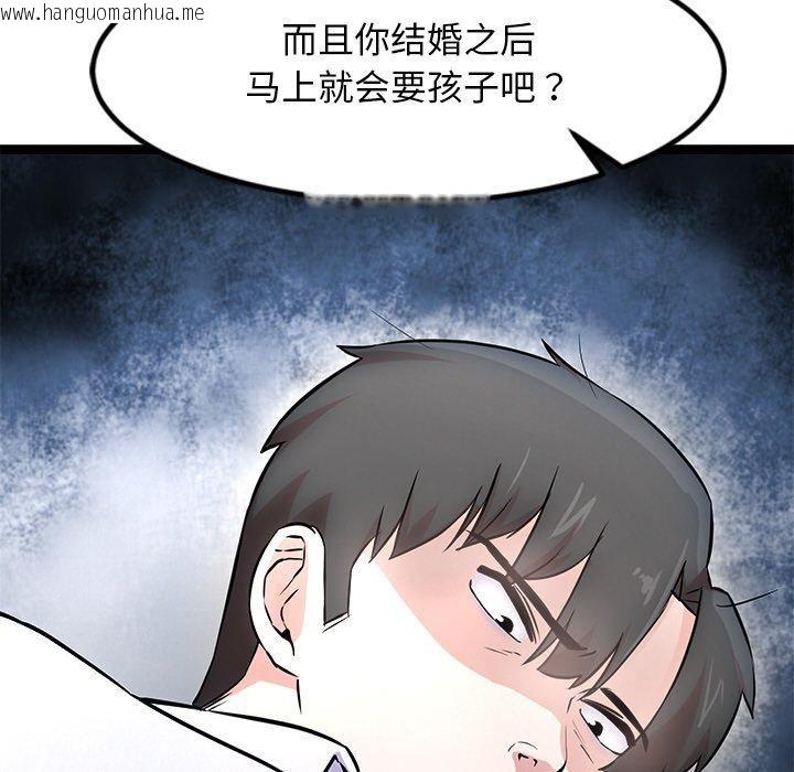 韩国漫画犬神的游戏韩漫_犬神的游戏-第16话在线免费阅读-韩国漫画-第86张图片