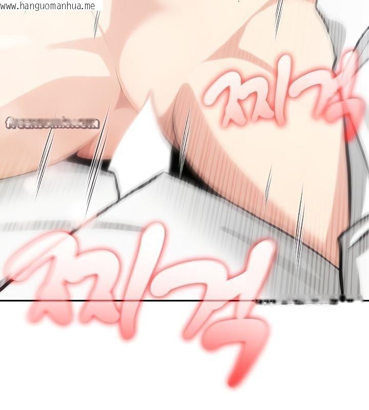 韩国漫画被召唤到异世界，然后成为半龙骑士长韩漫_被召唤到异世界，然后成为半龙骑士长-第43话在线免费阅读-韩国漫画-第98张图片