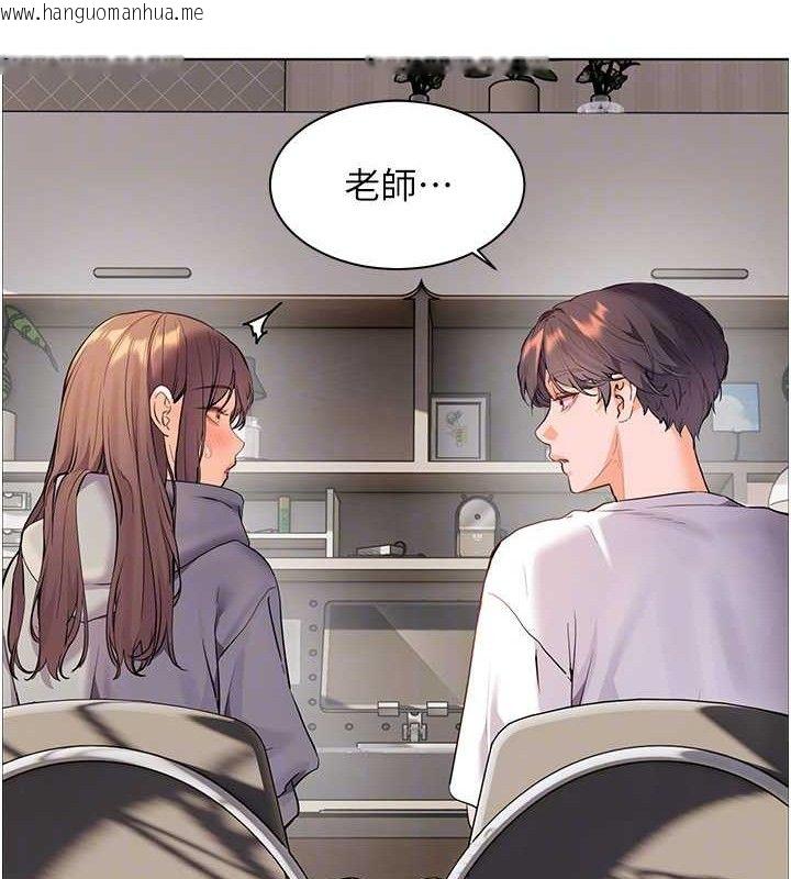 韩国漫画老师的亲密指导韩漫_老师的亲密指导-第46话-特训清纯妹舒服开关在线免费阅读-韩国漫画-第100张图片