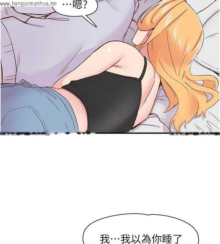 韩国漫画下一颤，性福韩漫_下一颤，性福-第23话-智羽的第一次在线免费阅读-韩国漫画-第52张图片