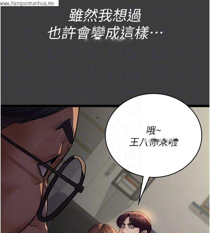 韩国漫画夜间诊疗室韩漫_夜间诊疗室-第103话-在医院玩多P在线免费阅读-韩国漫画-第81张图片