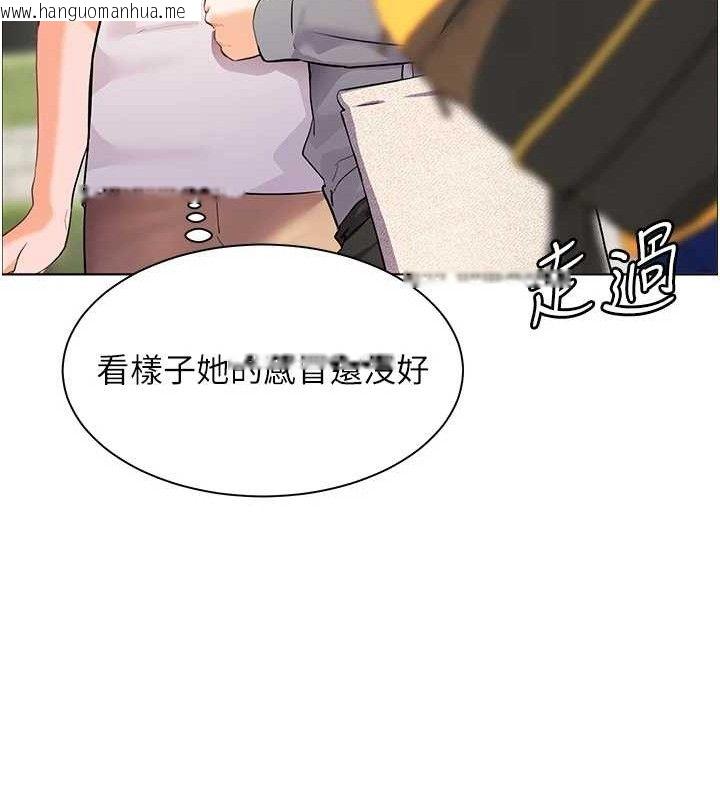 韩国漫画老师的亲密指导韩漫_老师的亲密指导-第46话-特训清纯妹舒服开关在线免费阅读-韩国漫画-第148张图片