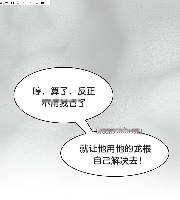 韩国漫画被召唤到异世界，然后成为半龙骑士长韩漫_被召唤到异世界，然后成为半龙骑士长-第44话在线免费阅读-韩国漫画-第56张图片