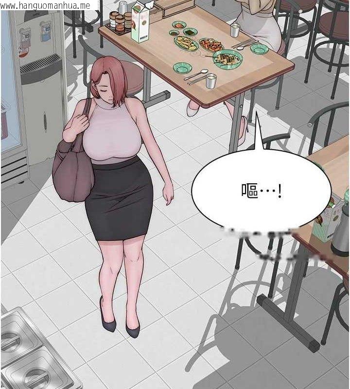 韩国漫画继母的香味韩漫_继母的香味-第95话-和阿姨造人成功在线免费阅读-韩国漫画-第10张图片