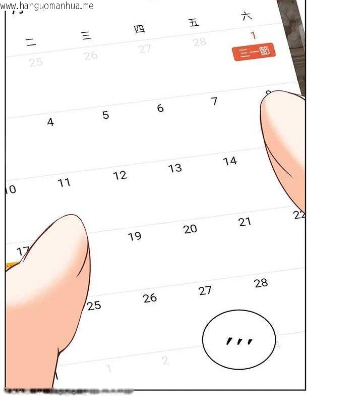 韩国漫画老师的亲密指导韩漫_老师的亲密指导-第46话-特训清纯妹舒服开关在线免费阅读-韩国漫画-第64张图片