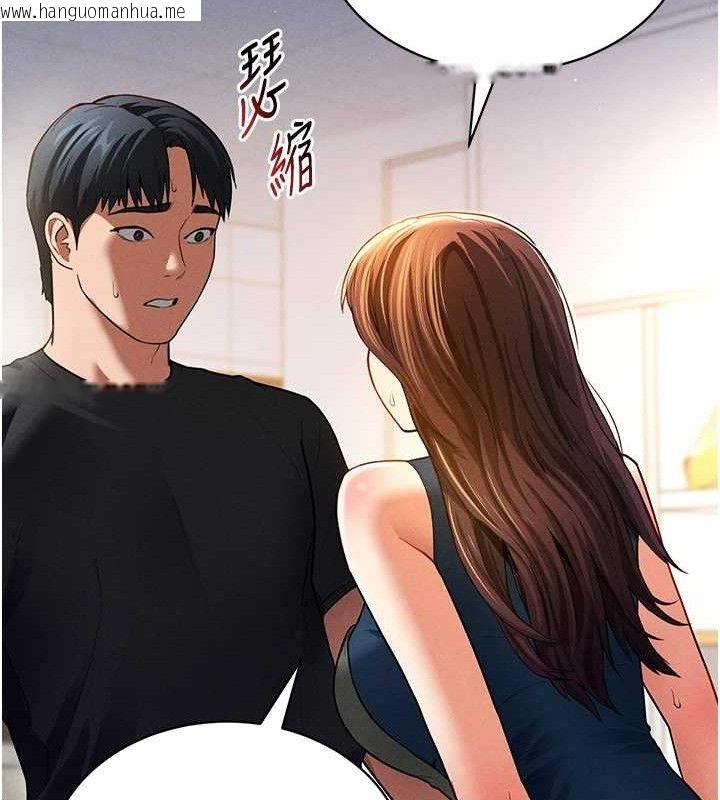 韩国漫画私密视角韩漫_私密视角-第29话-阿姨，我忍不住了在线免费阅读-韩国漫画-第46张图片