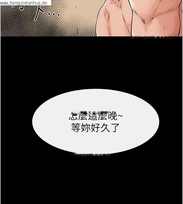 韩国漫画继母与继姐韩漫_继母与继姐-第69话-我这次绝对不会放手在线免费阅读-韩国漫画-第130张图片