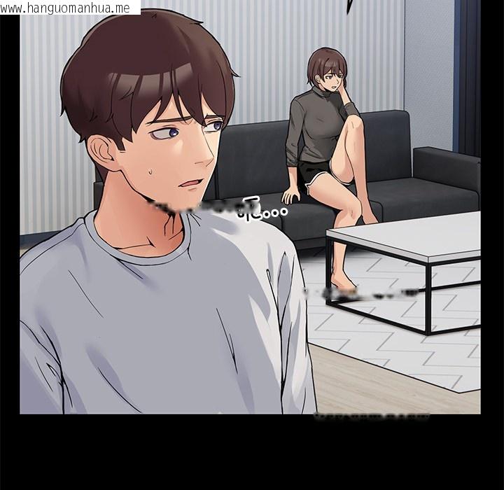 韩国漫画男人止步韩漫_男人止步-第1话在线免费阅读-韩国漫画-第10张图片