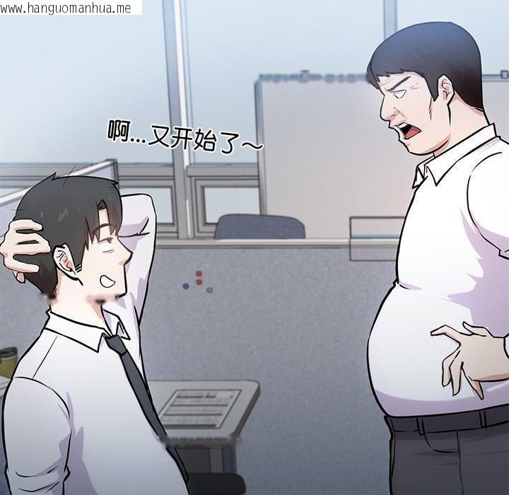 韩国漫画犬神的游戏韩漫_犬神的游戏-第16话在线免费阅读-韩国漫画-第30张图片