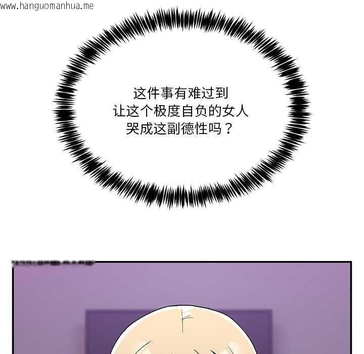 韩国漫画男人止步韩漫_男人止步-第3话在线免费阅读-韩国漫画-第177张图片