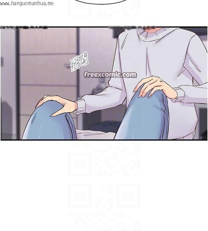 韩国漫画下一颤，性福韩漫_下一颤，性福-第23话-智羽的第一次在线免费阅读-韩国漫画-第75张图片