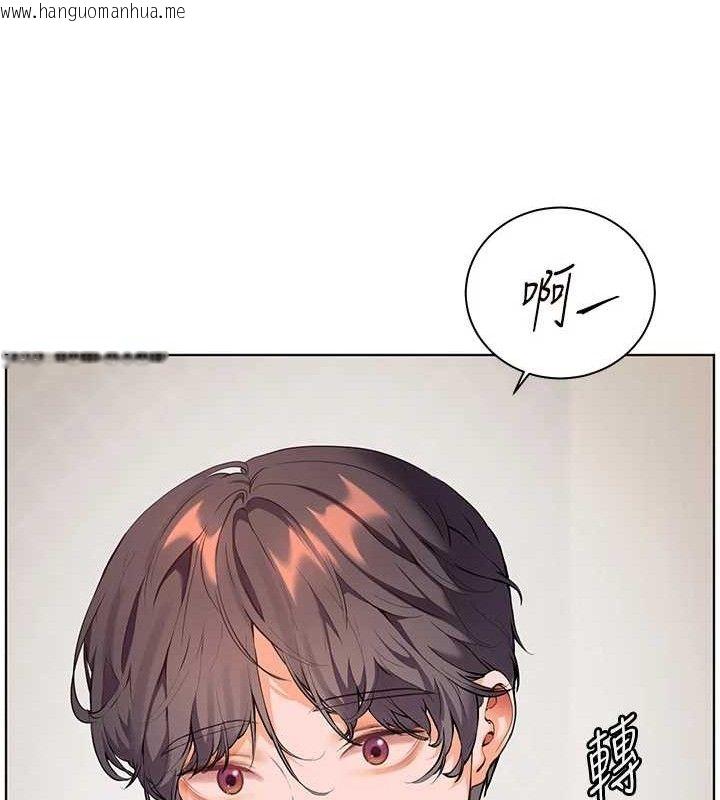 韩国漫画老师的亲密指导韩漫_老师的亲密指导-第46话-特训清纯妹舒服开关在线免费阅读-韩国漫画-第124张图片