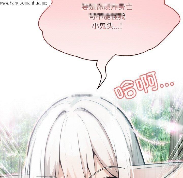 韩国漫画异世界骑士团长韩漫_异世界骑士团长-第15话在线免费阅读-韩国漫画-第87张图片