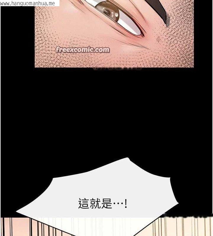韩国漫画继母与继姐韩漫_继母与继姐-第69话-我这次绝对不会放手在线免费阅读-韩国漫画-第60张图片