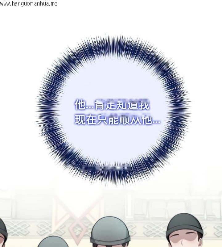 韩国漫画被召唤到异世界，然后成为半龙骑士长韩漫_被召唤到异世界，然后成为半龙骑士长-第42话在线免费阅读-韩国漫画-第106张图片