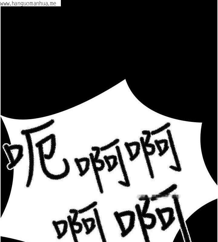韩国漫画夜间诊疗室韩漫_夜间诊疗室-第103话-在医院玩多P在线免费阅读-韩国漫画-第99张图片