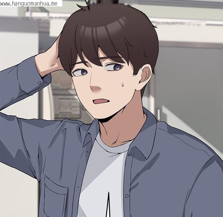 韩国漫画男人止步韩漫_男人止步-第2话在线免费阅读-韩国漫画-第173张图片