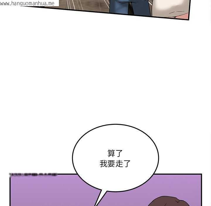 韩国漫画男人止步韩漫_男人止步-第3话在线免费阅读-韩国漫画-第114张图片