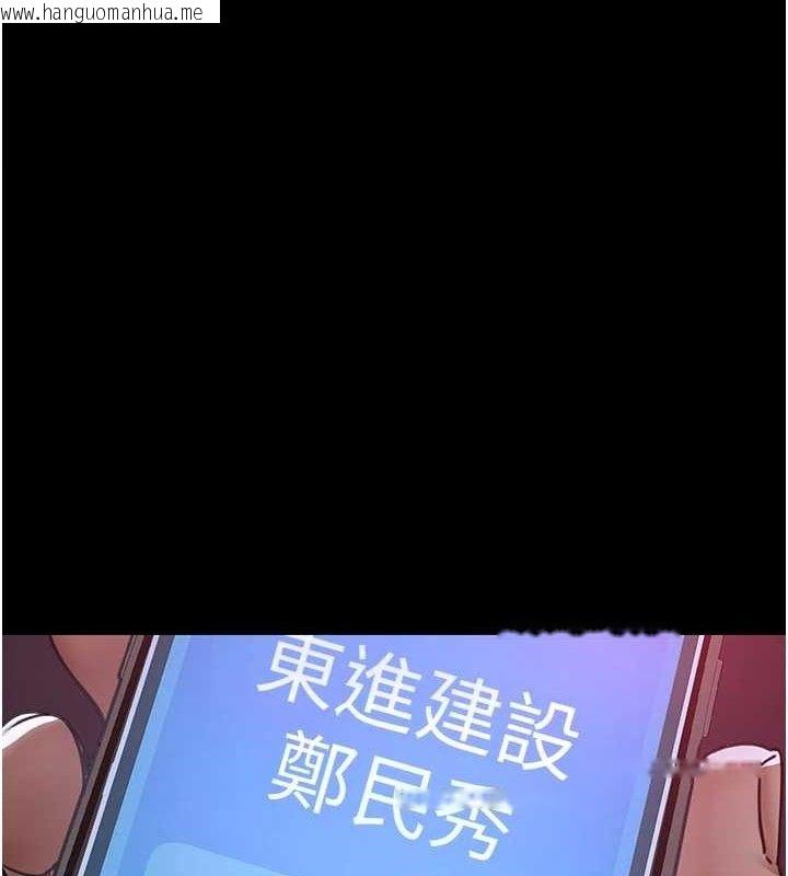 韩国漫画夜间诊疗室韩漫_夜间诊疗室-第103话-在医院玩多P在线免费阅读-韩国漫画-第1张图片