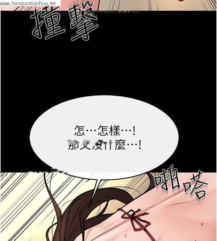 韩国漫画继母与继姐韩漫_继母与继姐-第69话-我这次绝对不会放手在线免费阅读-韩国漫画-第23张图片