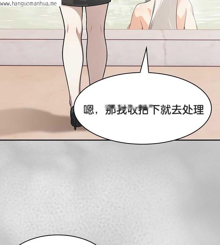 韩国漫画被召唤到异世界，然后成为半龙骑士长韩漫_被召唤到异世界，然后成为半龙骑士长-第44话在线免费阅读-韩国漫画-第46张图片