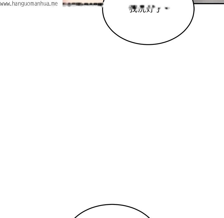 韩国漫画男人止步韩漫_男人止步-第2话在线免费阅读-韩国漫画-第187张图片