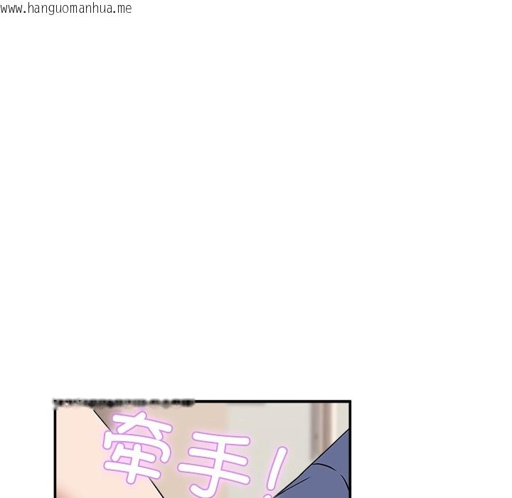 韩国漫画男人止步韩漫_男人止步-第2话在线免费阅读-韩国漫画-第130张图片