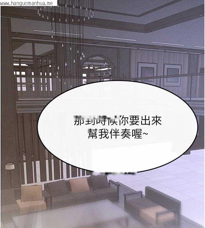 韩国漫画继母与继姐韩漫_继母与继姐-第69话-我这次绝对不会放手在线免费阅读-韩国漫画-第93张图片