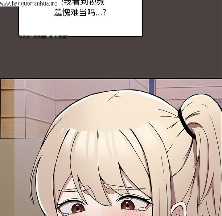 韩国漫画男人止步韩漫_男人止步-第2话在线免费阅读-韩国漫画-第30张图片