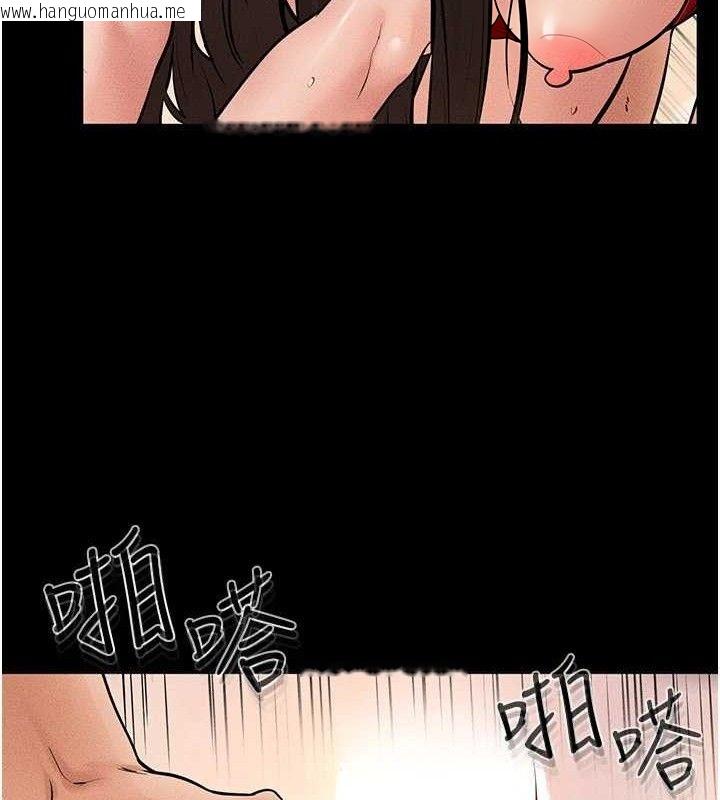 韩国漫画继母与继姐韩漫_继母与继姐-第69话-我这次绝对不会放手在线免费阅读-韩国漫画-第53张图片