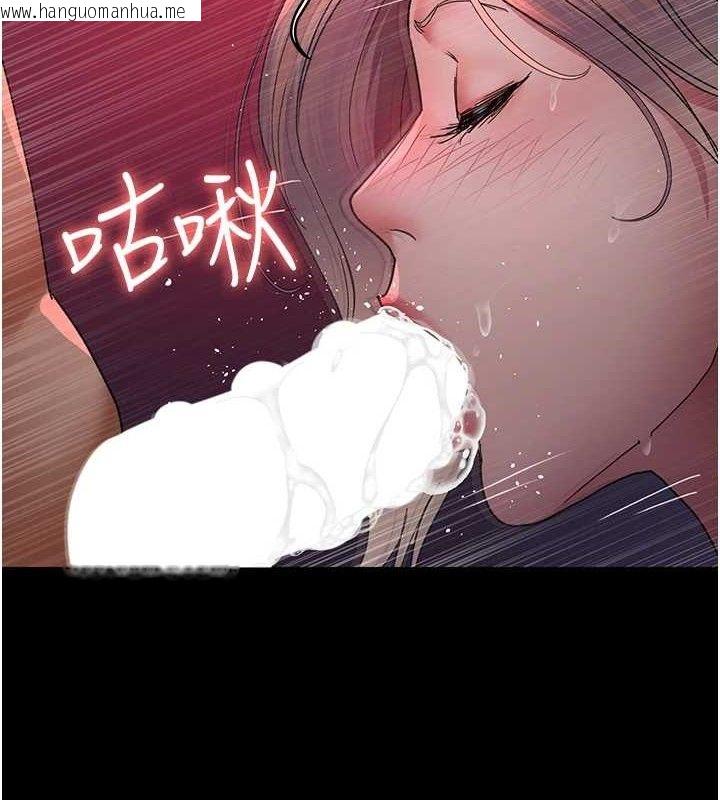 韩国漫画夜间诊疗室韩漫_夜间诊疗室-第103话-在医院玩多P在线免费阅读-韩国漫画-第172张图片