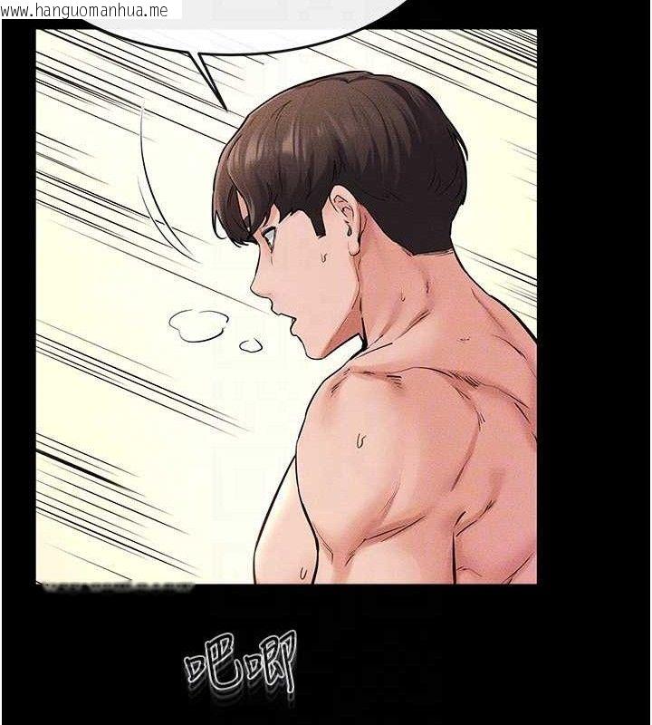 韩国漫画继母与继姐韩漫_继母与继姐-第69话-我这次绝对不会放手在线免费阅读-韩国漫画-第27张图片