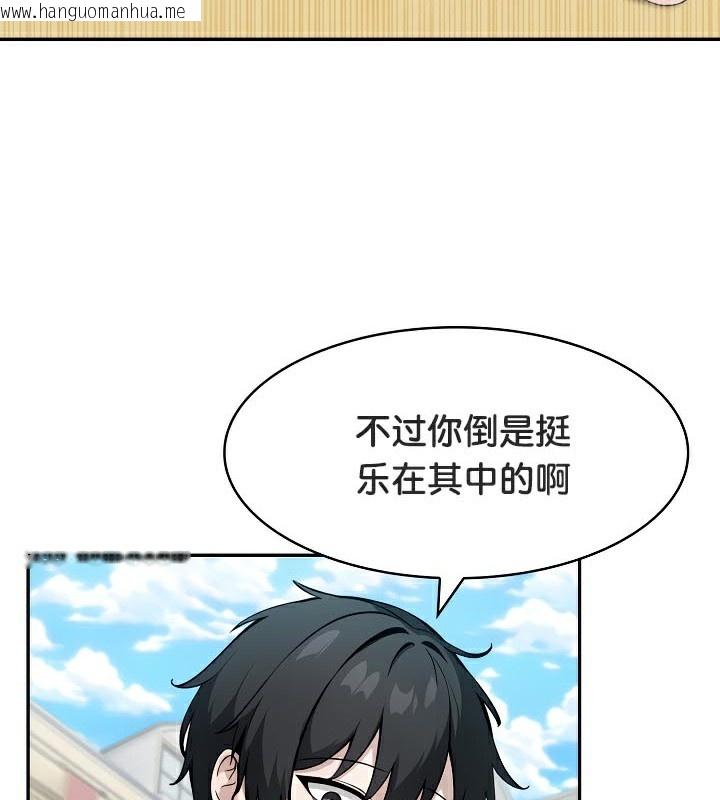 韩国漫画被召唤到异世界，然后成为半龙骑士长韩漫_被召唤到异世界，然后成为半龙骑士长-第42话在线免费阅读-韩国漫画-第129张图片